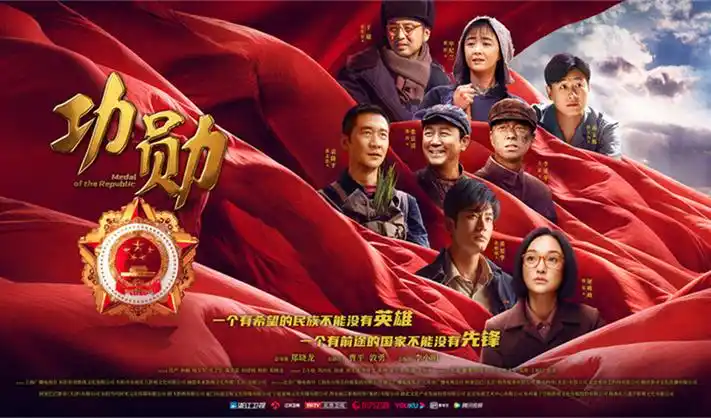 八戒八戒在线观看高清免费全集首页海报