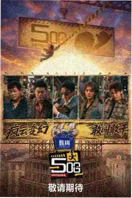 旧厂新生档案卡封面，改造后的工业厂房内部