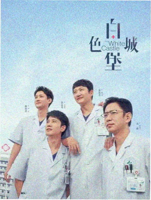 读者路遥头像插画