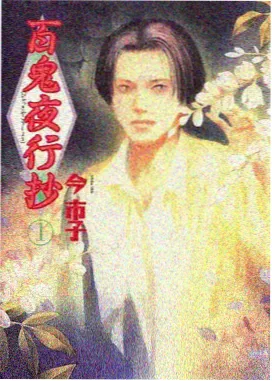 星际猎人 免费观看动漫