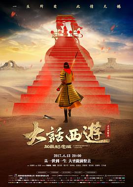 沙丘 热门电影推荐